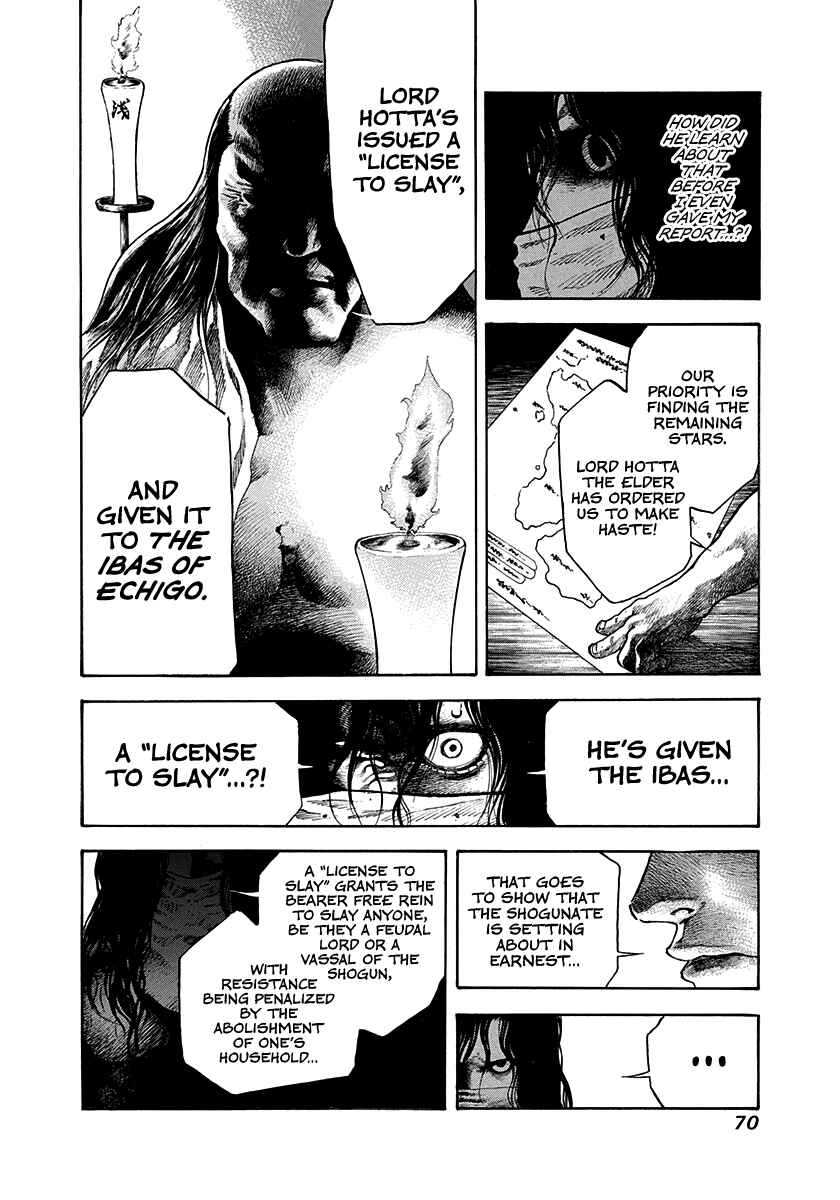 Page 7 Chapter 19 Kiomaru the Blacksmith