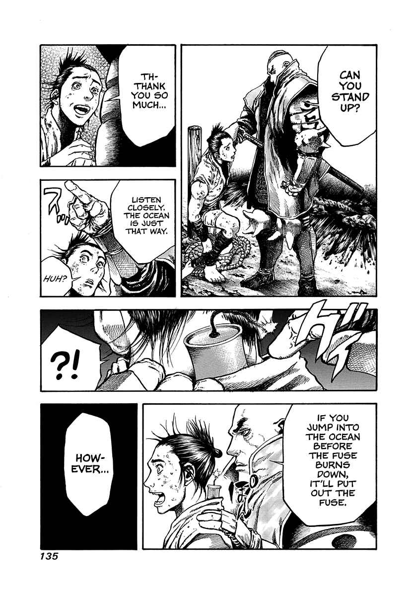 Page 13 Chapter 22 Kiomaru the Blacksmith