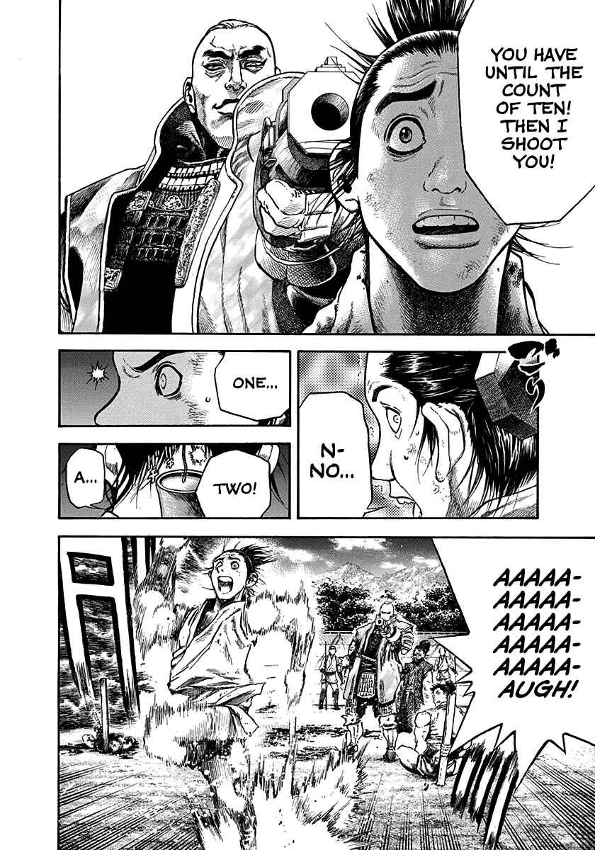 Page 14 Chapter 22 Kiomaru the Blacksmith