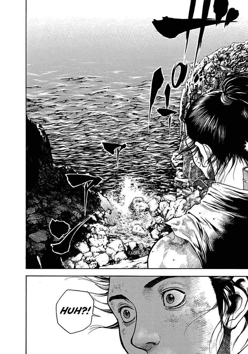Page 16 Chapter 22 Kiomaru the Blacksmith