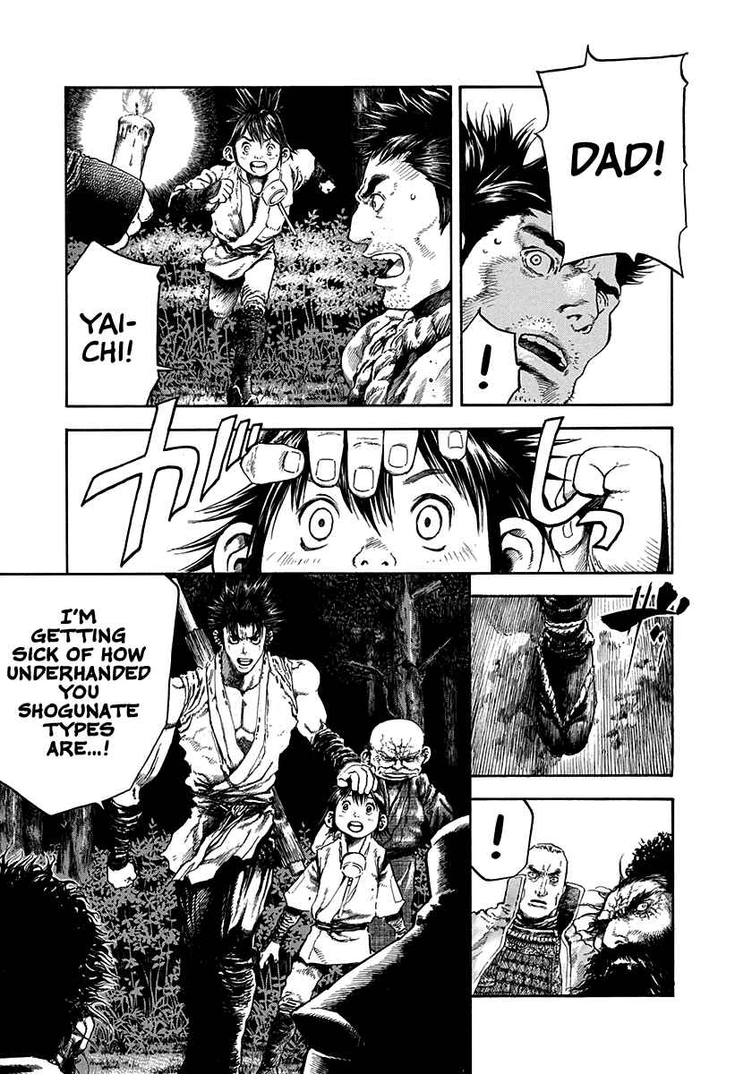 Page 19 Chapter 22 Kiomaru the Blacksmith