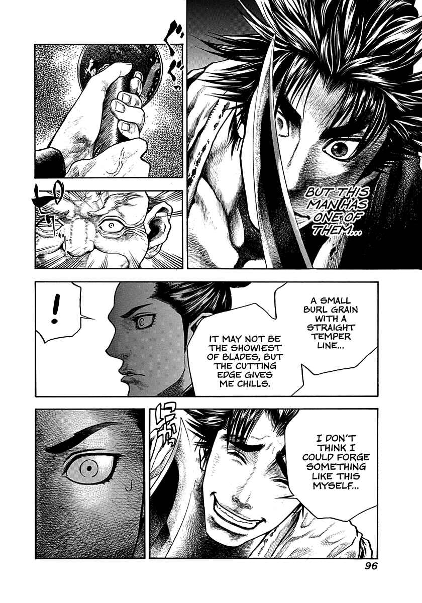 Page 14 Chapter 12 Kiomaru the Blacksmith