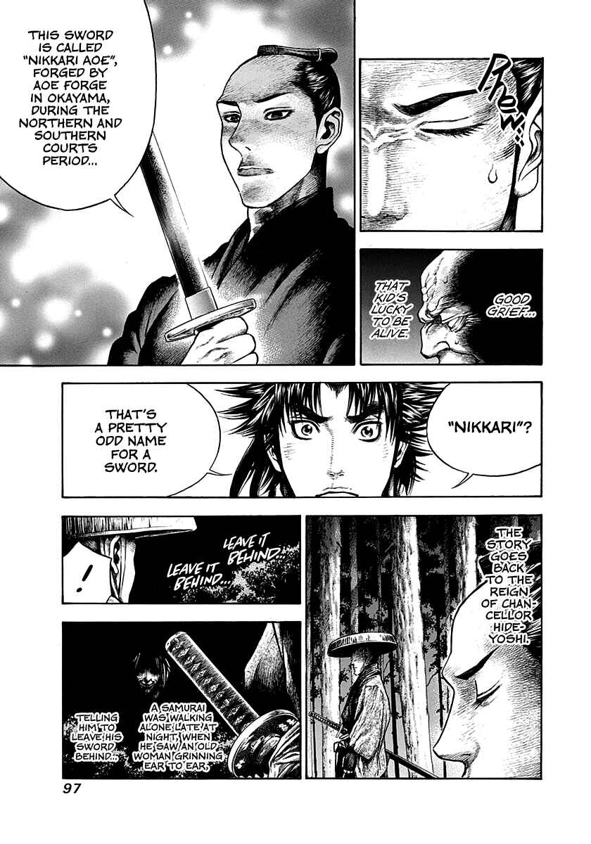 Page 15 Chapter 12 Kiomaru the Blacksmith