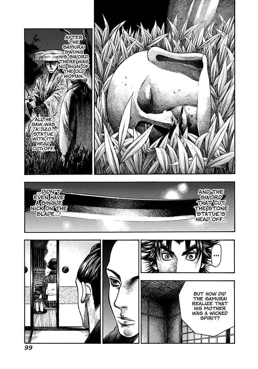 Page 17 Chapter 12 Kiomaru the Blacksmith