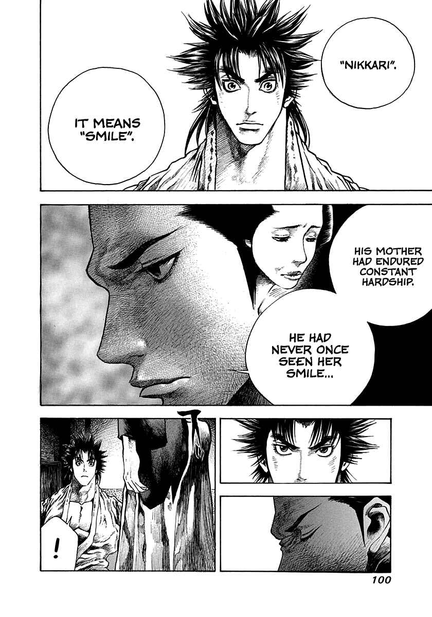 Page 18 Chapter 12 Kiomaru the Blacksmith