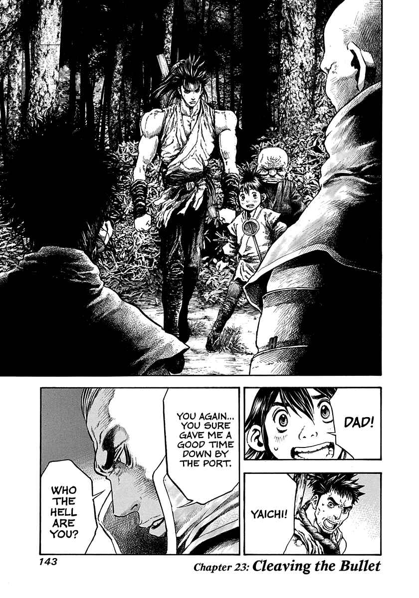 Page 1 Chapter 23 Kiomaru the Blacksmith