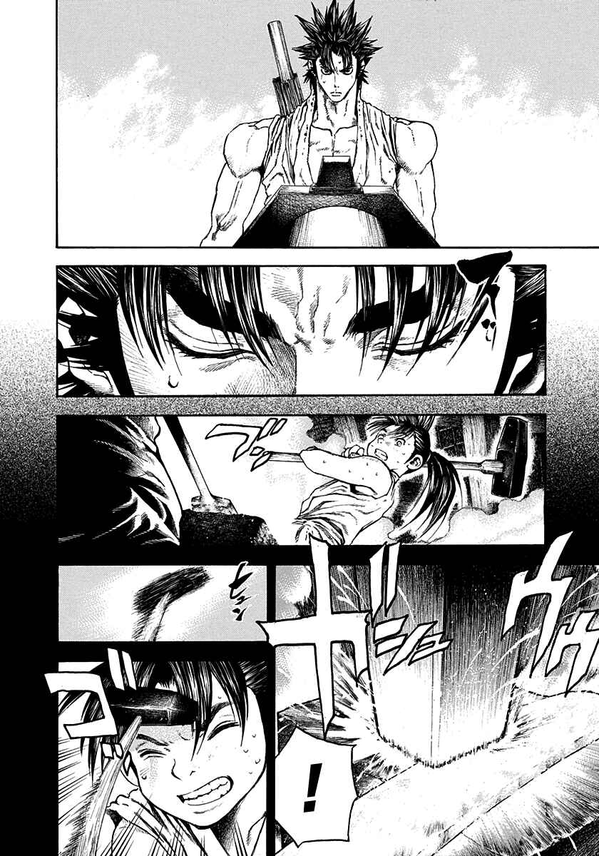 Page 12 Chapter 23 Kiomaru the Blacksmith