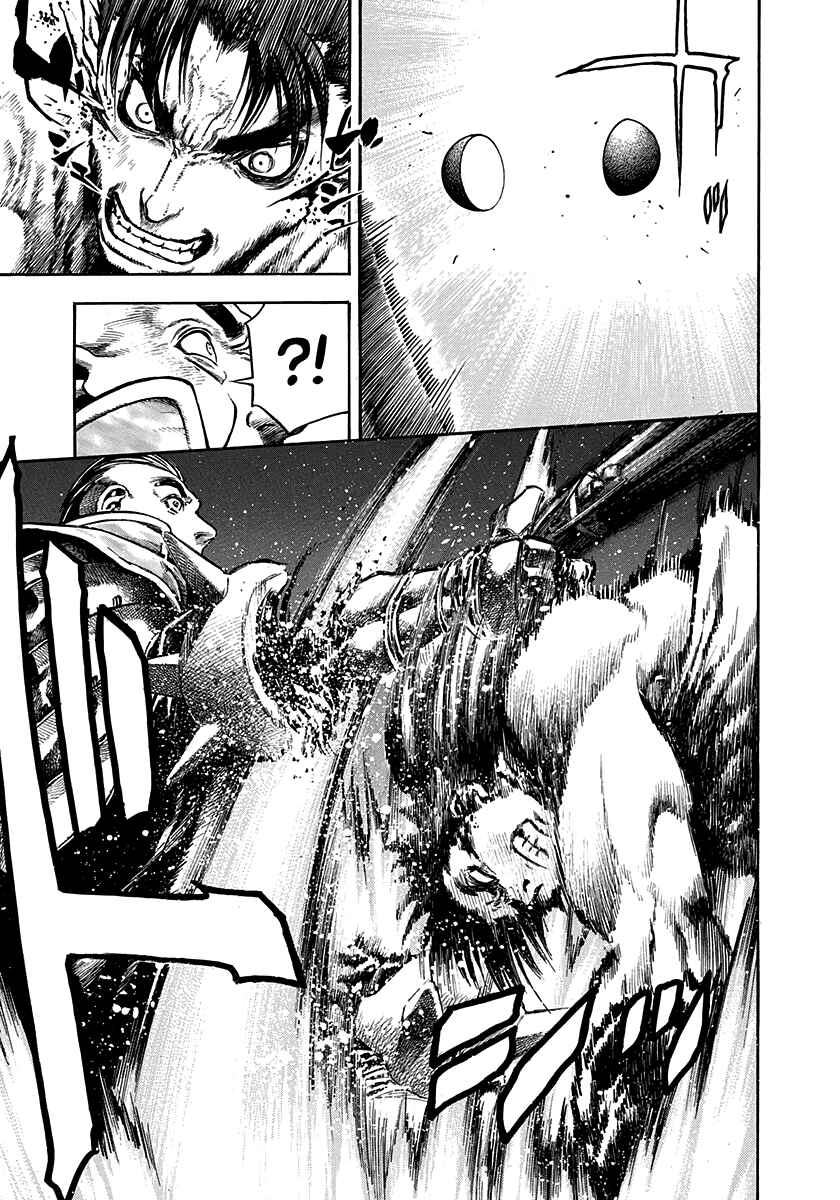 Page 17 Chapter 23 Kiomaru the Blacksmith