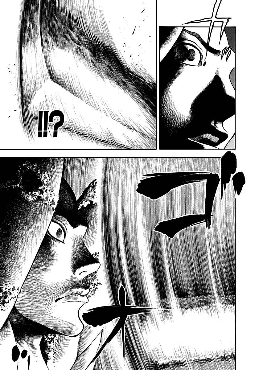 Page 12 Chapter 14 Kiomaru the Blacksmith