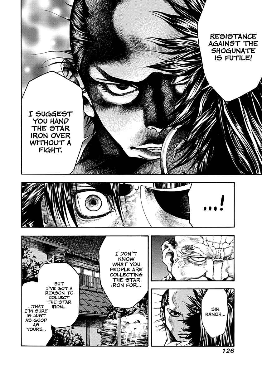 Page 4 Chapter 14 Kiomaru the Blacksmith