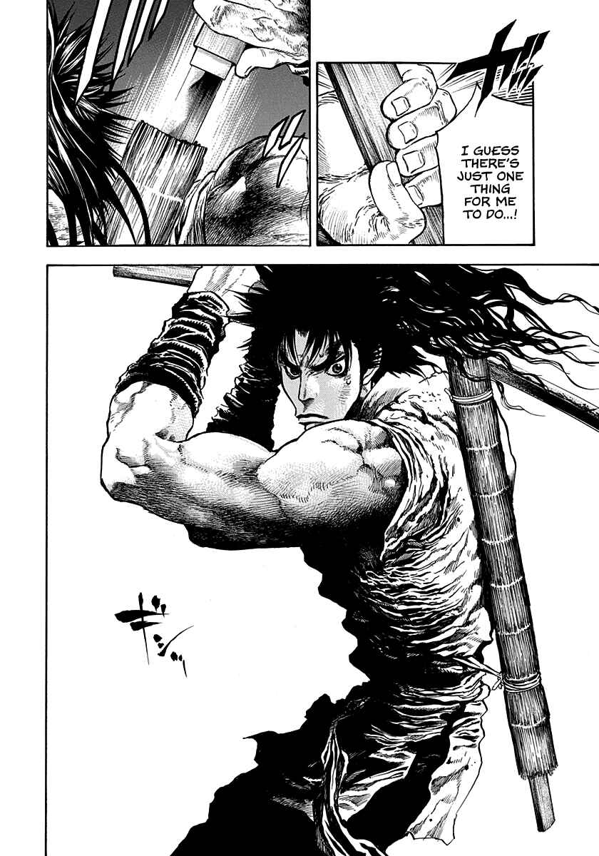 Page 8 Chapter 14 Kiomaru the Blacksmith