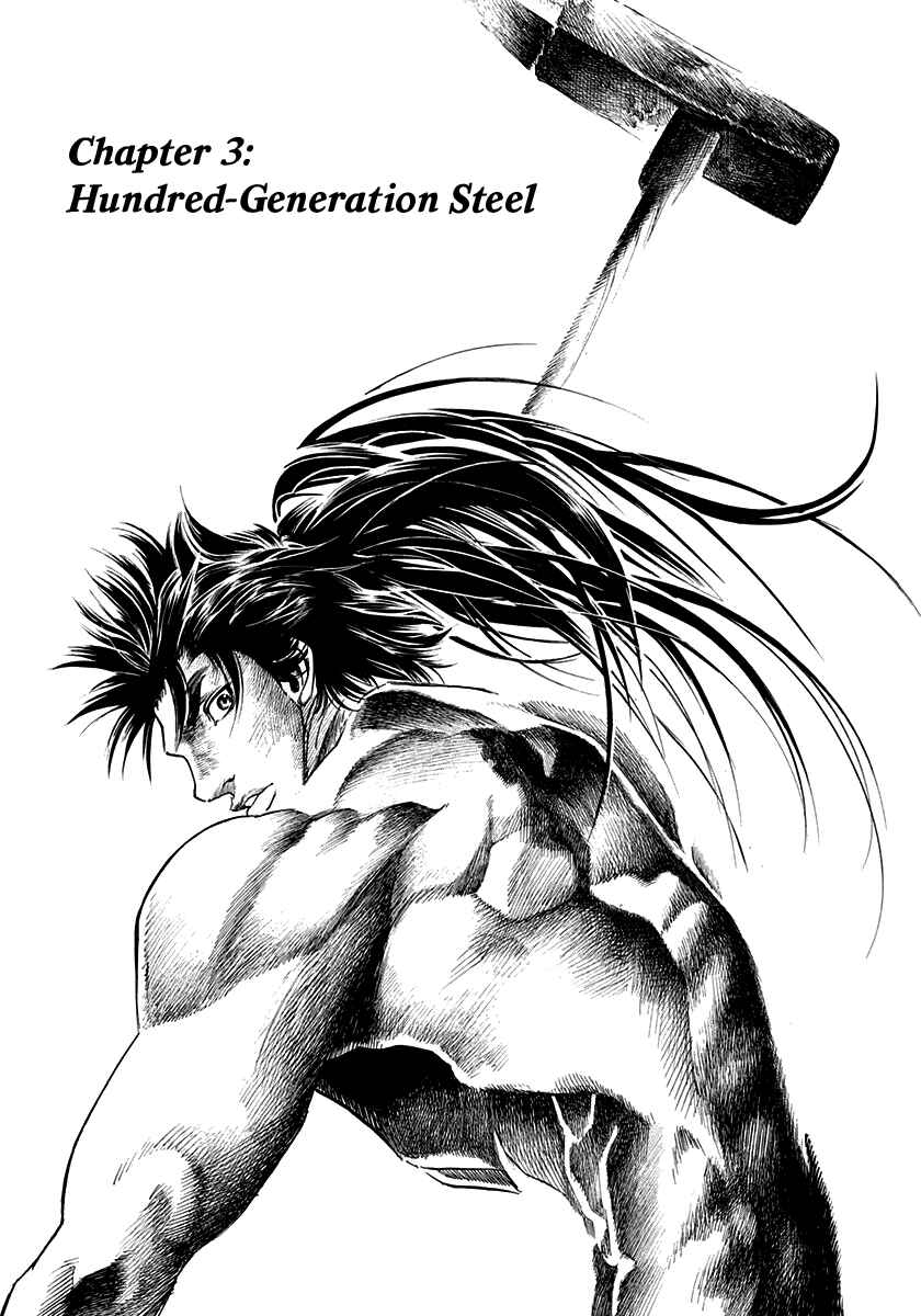 Page 1 Chapter 3 Kiomaru the Blacksmith