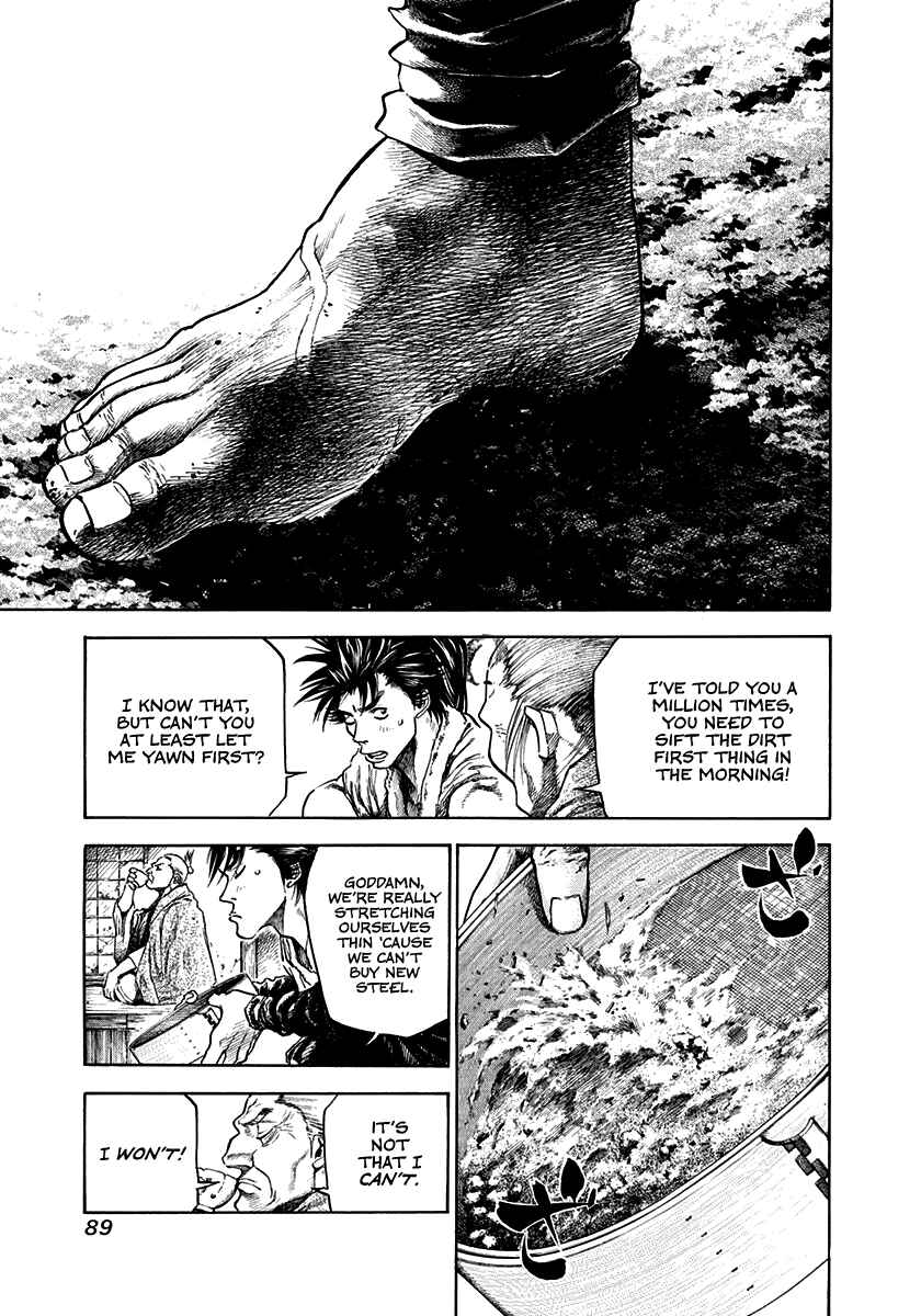 Page 3 Chapter 3 Kiomaru the Blacksmith
