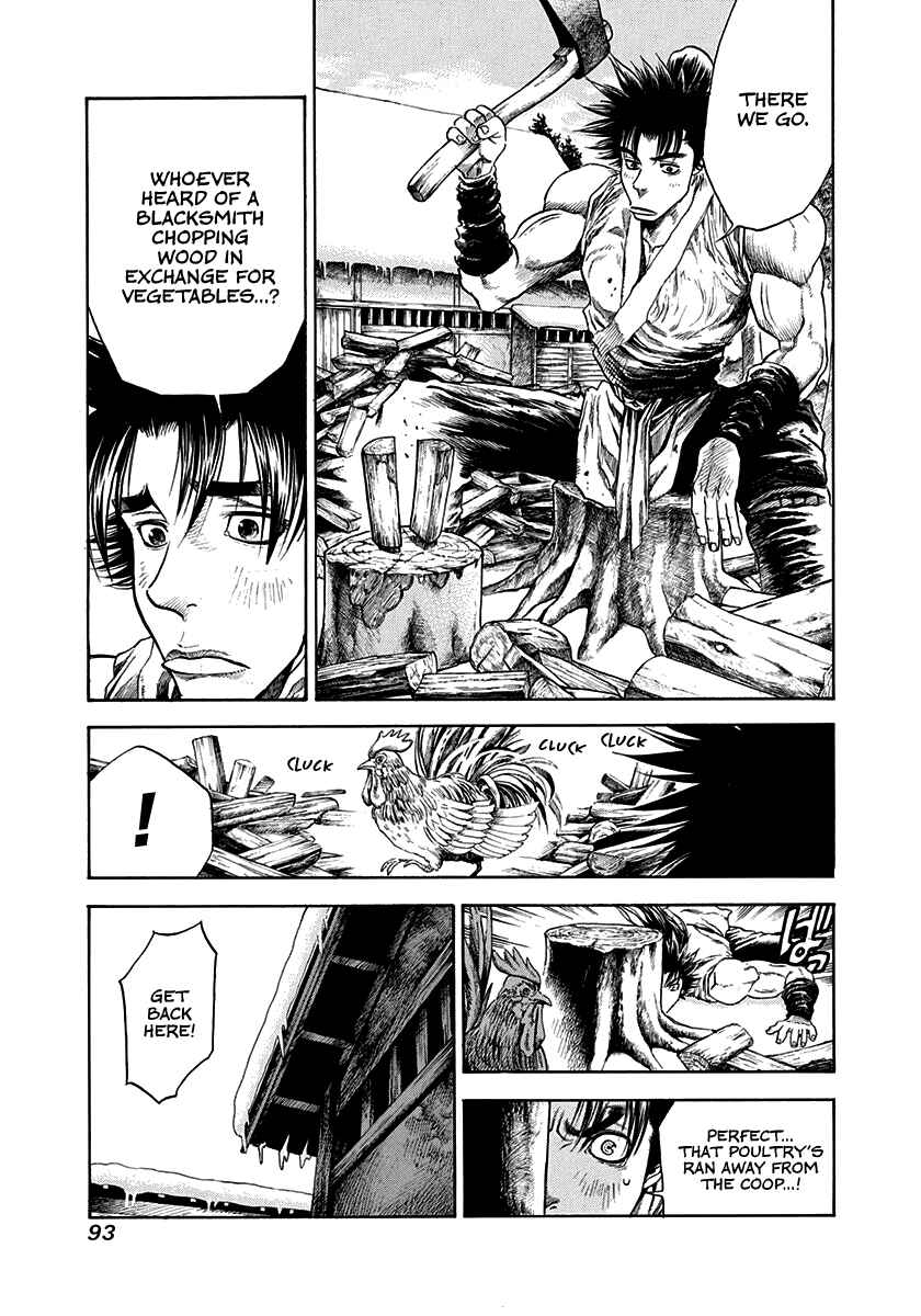 Page 7 Chapter 3 Kiomaru the Blacksmith