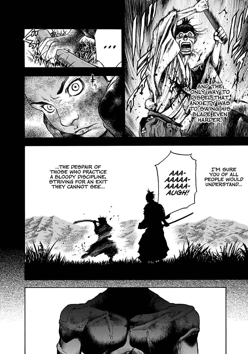 Page 12 Chapter 13 Kiomaru the Blacksmith