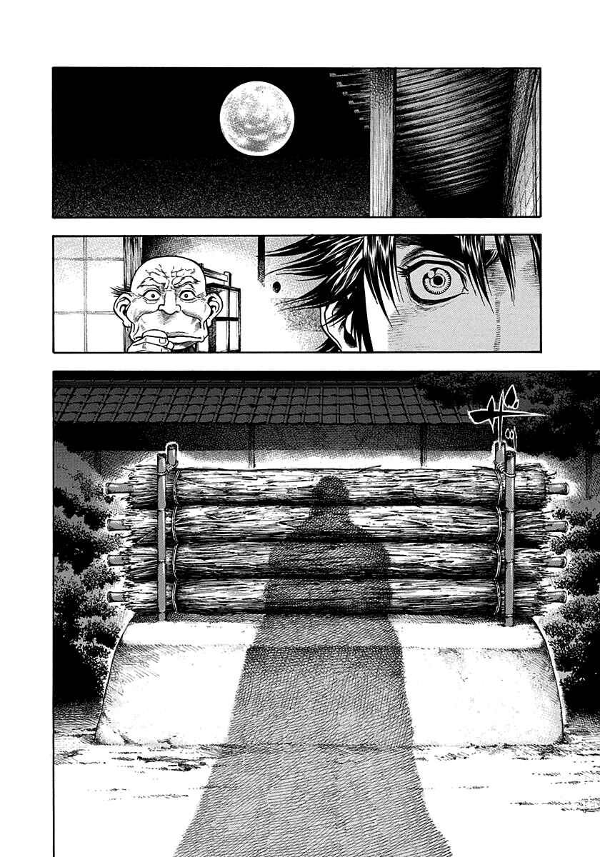 Page 4 Chapter 13 Kiomaru the Blacksmith