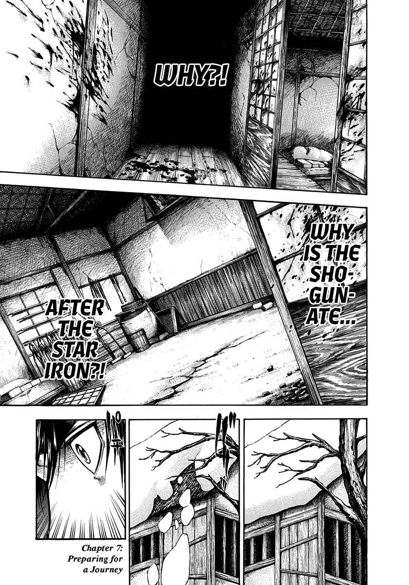 Page 1 Chapter 7 Kiomaru the Blacksmith