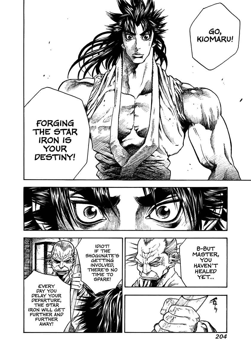 Page 18 Chapter 7 Kiomaru the Blacksmith