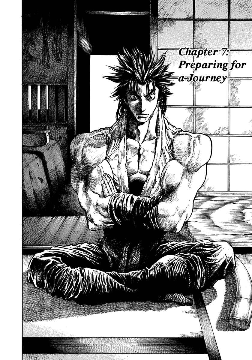 Page 2 Chapter 7 Kiomaru the Blacksmith
