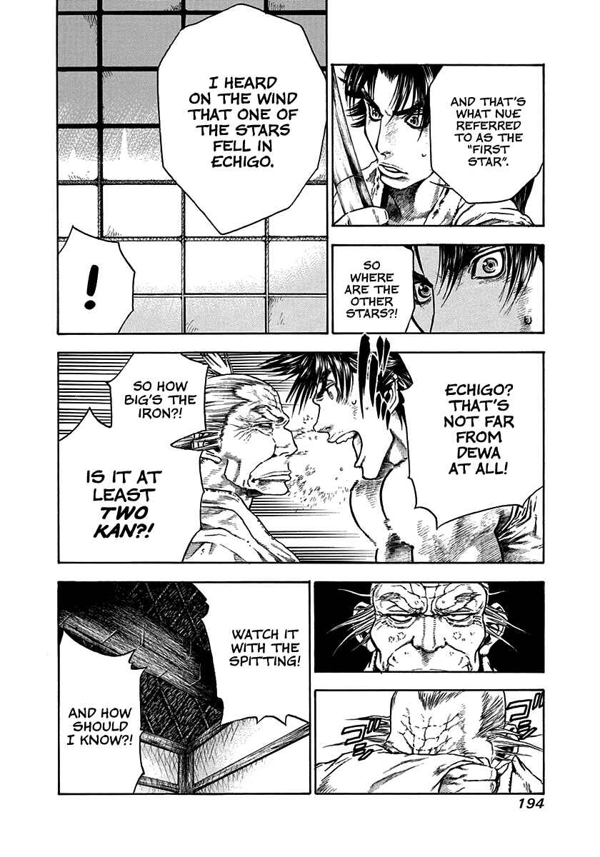 Page 8 Chapter 7 Kiomaru the Blacksmith