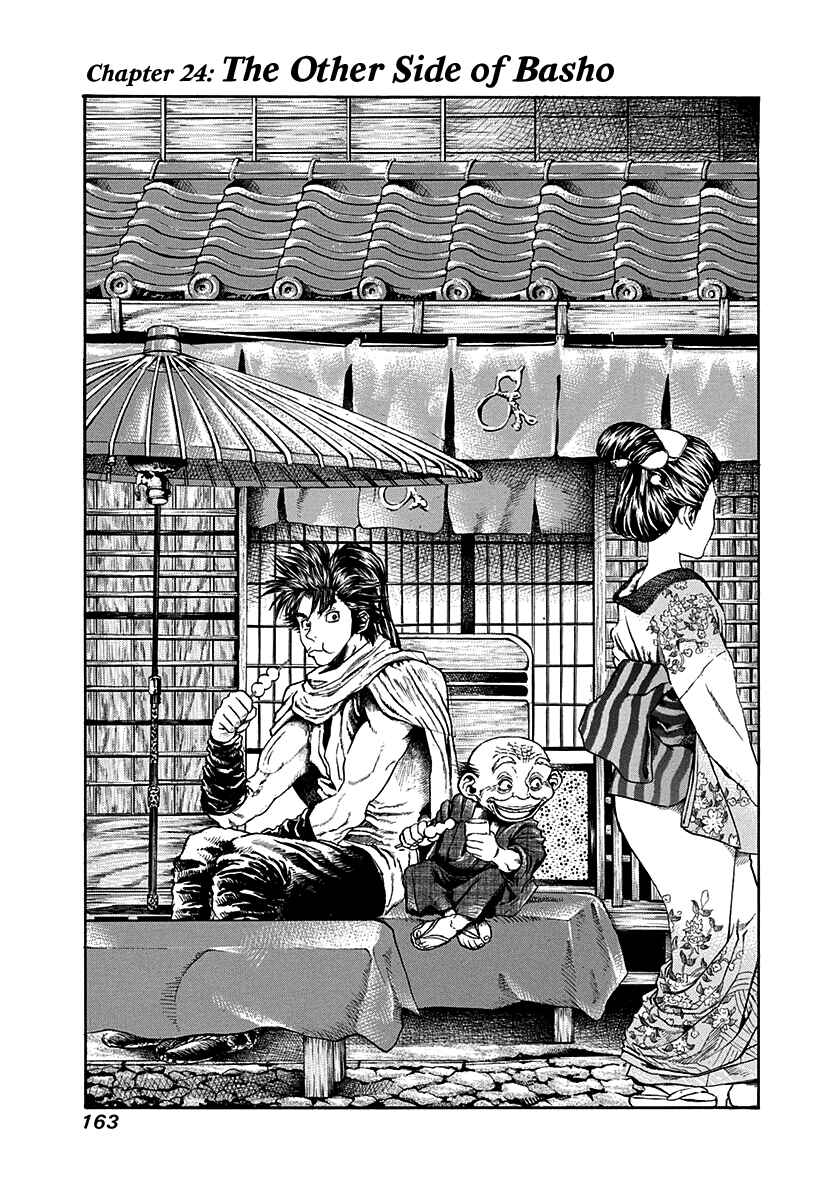 Page 1 Chapter 24 Kiomaru the Blacksmith