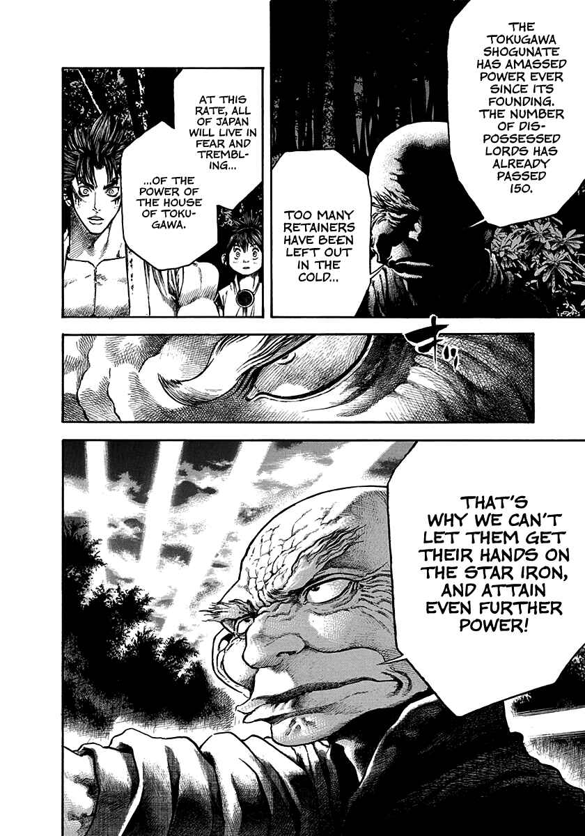 Page 14 Chapter 24 Kiomaru the Blacksmith