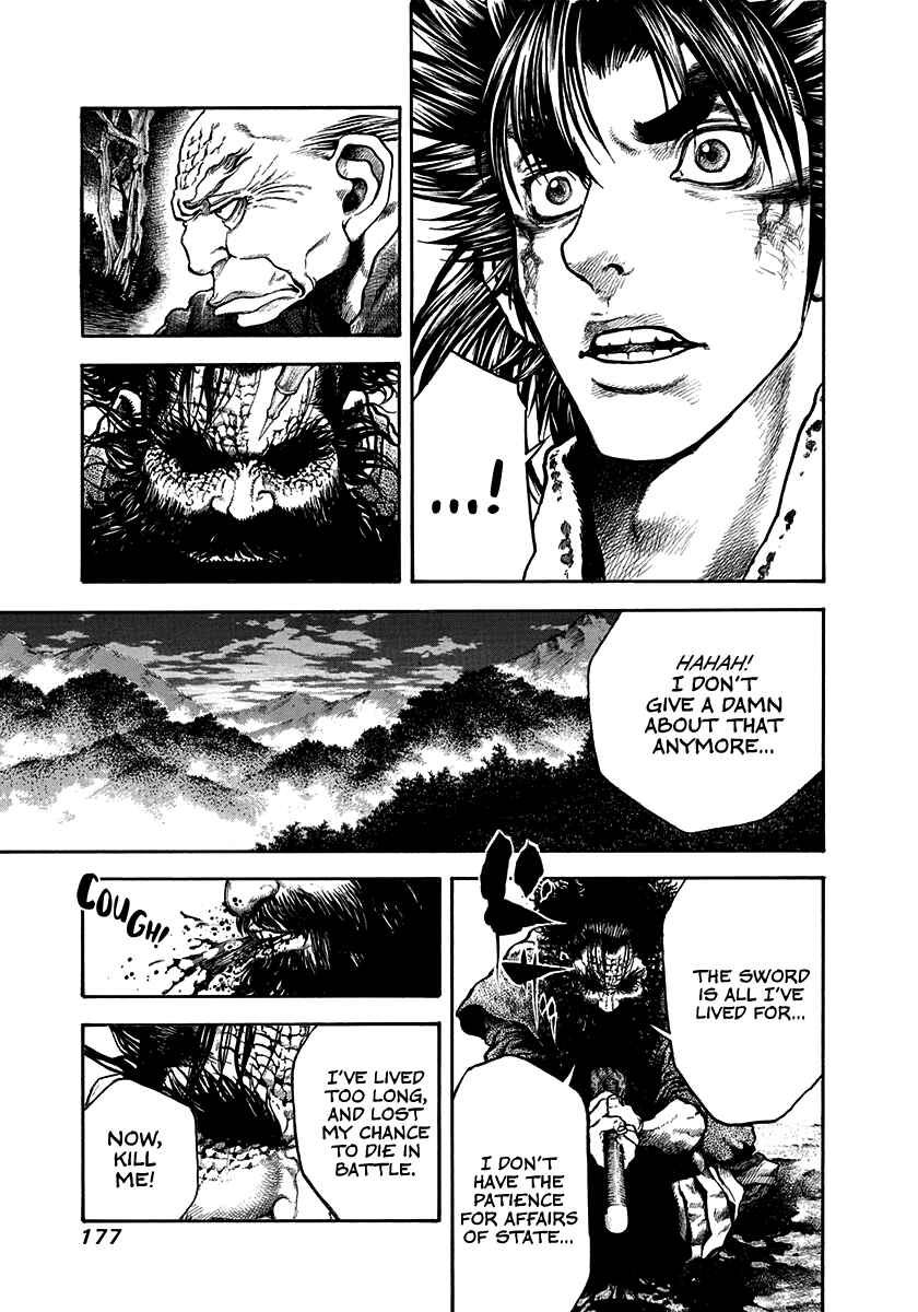 Page 15 Chapter 24 Kiomaru the Blacksmith