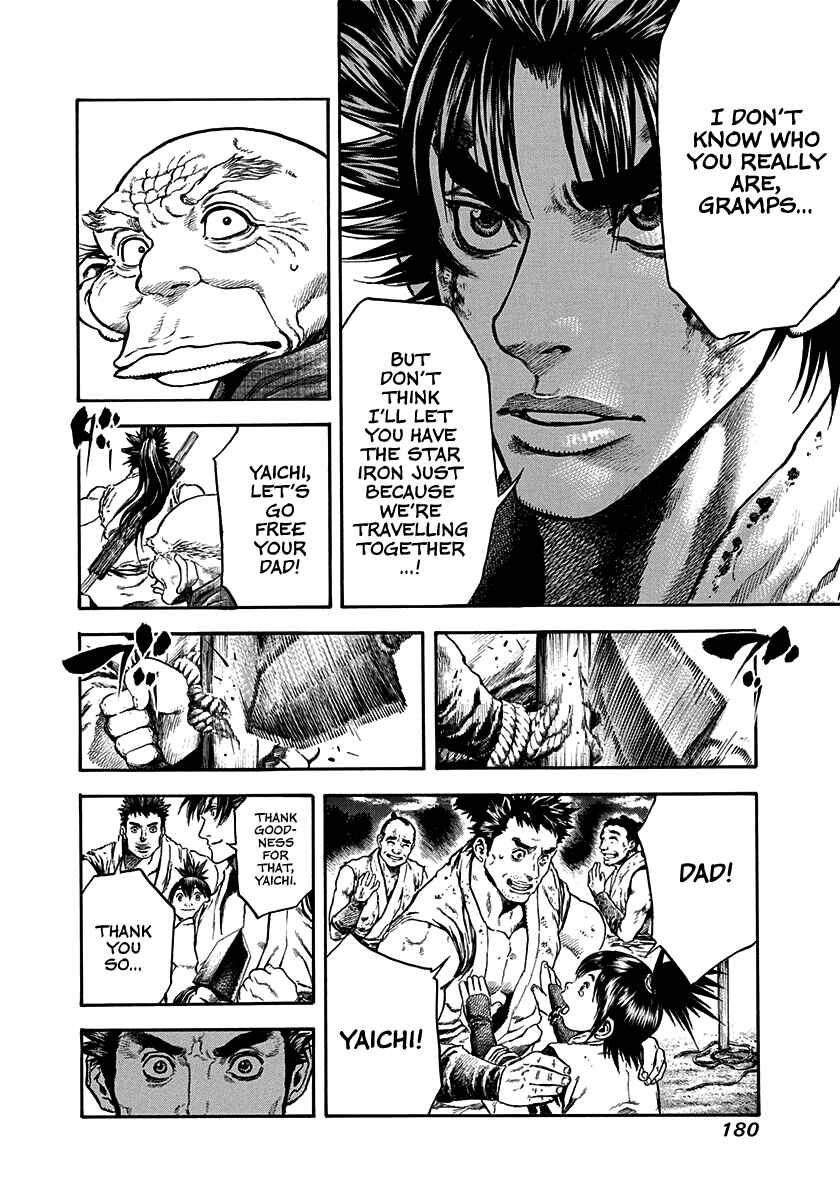 Page 18 Chapter 24 Kiomaru the Blacksmith