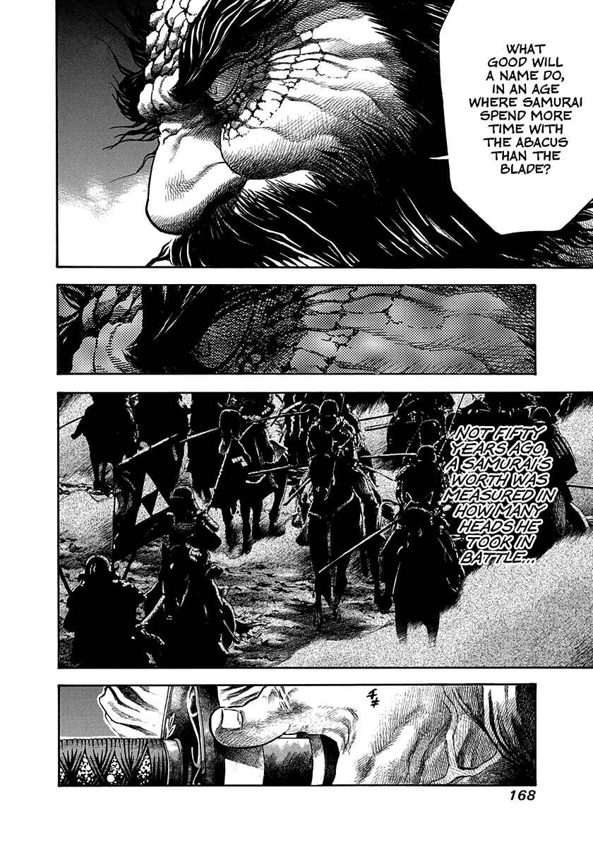 Page 6 Chapter 24 Kiomaru the Blacksmith