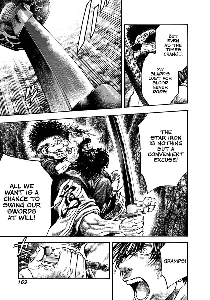 Page 7 Chapter 24 Kiomaru the Blacksmith