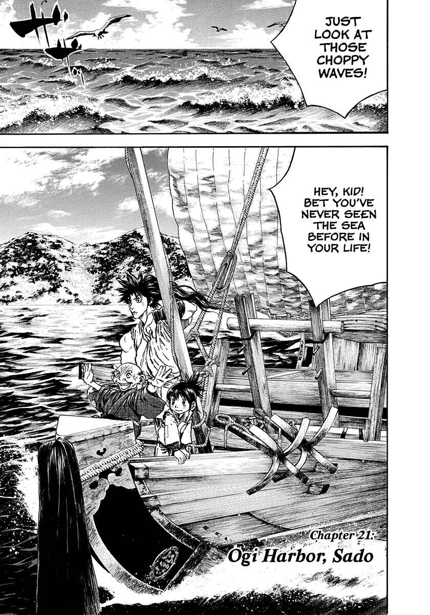 Page 1 Chapter 21 Kiomaru the Blacksmith