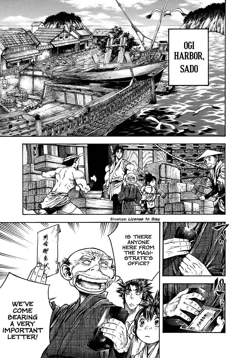 Page 3 Chapter 21 Kiomaru the Blacksmith