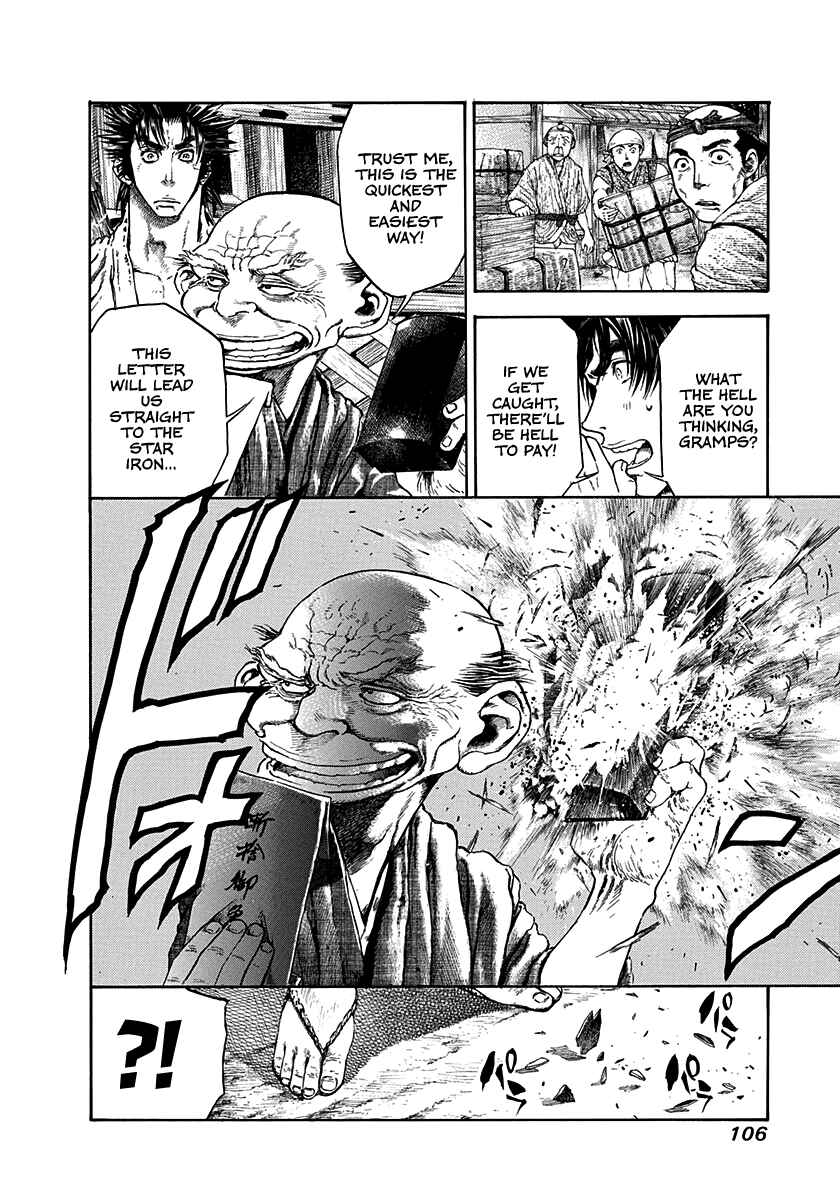 Page 4 Chapter 21 Kiomaru the Blacksmith