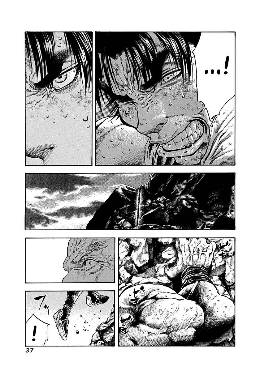 Page 15 Chapter 17 Kiomaru the Blacksmith