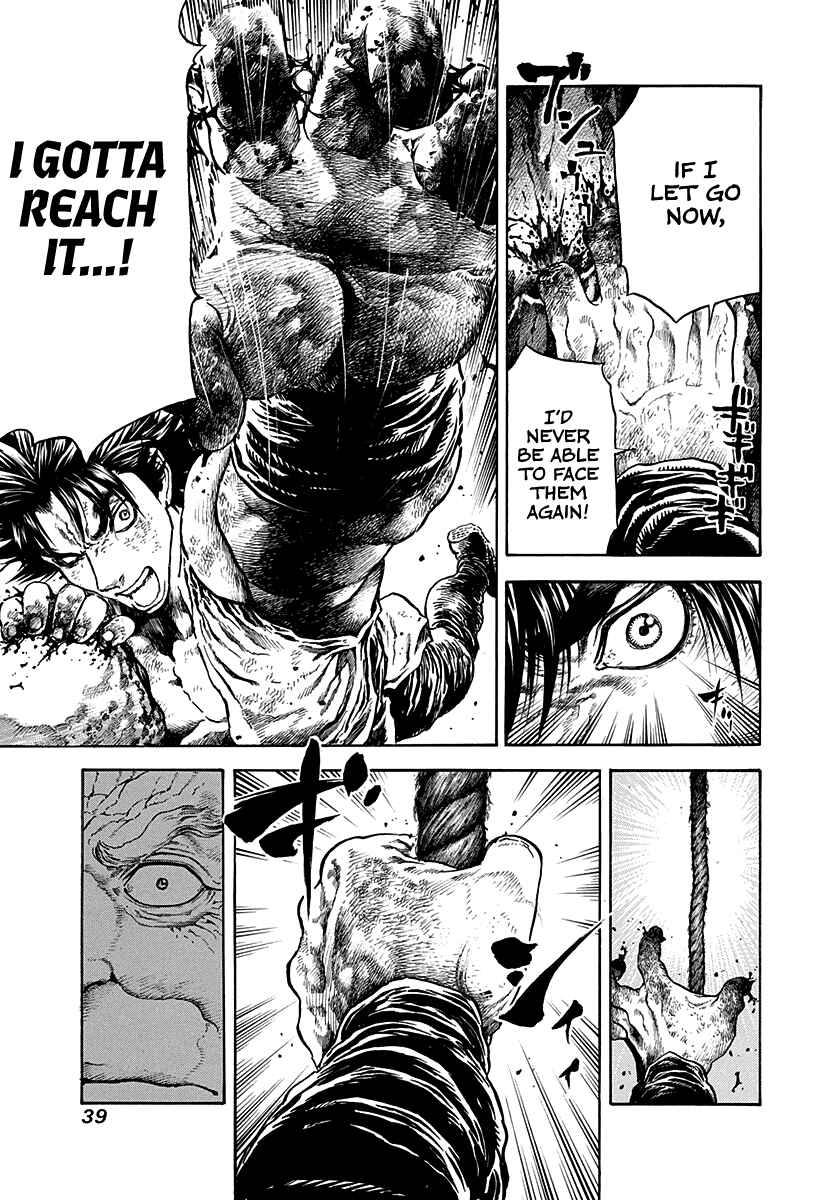 Page 17 Chapter 17 Kiomaru the Blacksmith