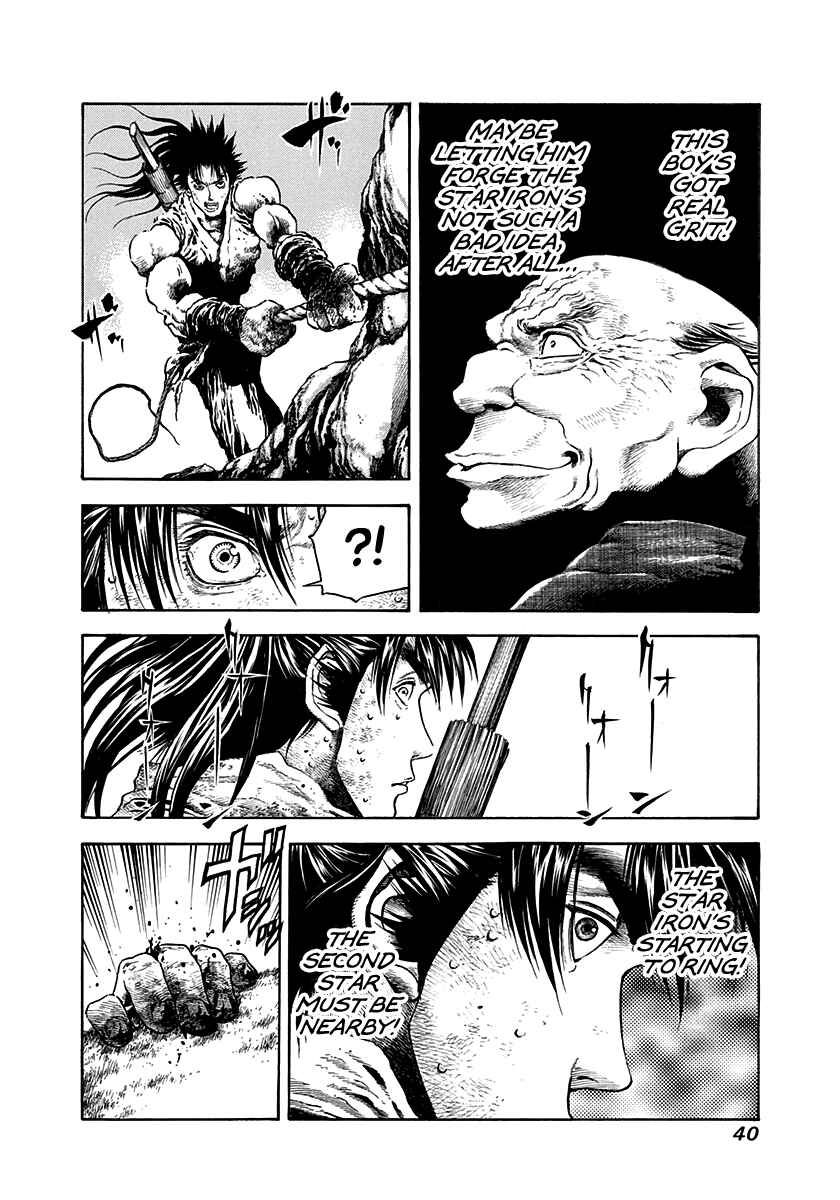 Page 18 Chapter 17 Kiomaru the Blacksmith