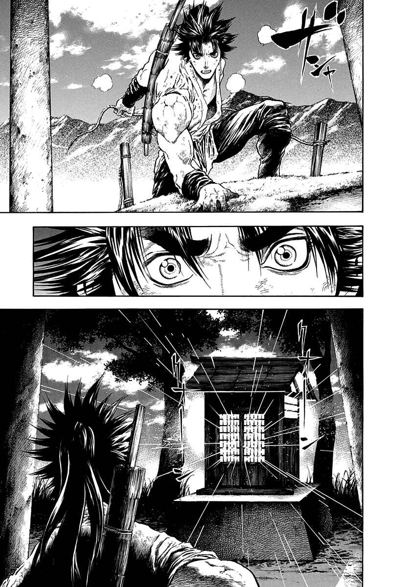 Page 19 Chapter 17 Kiomaru the Blacksmith