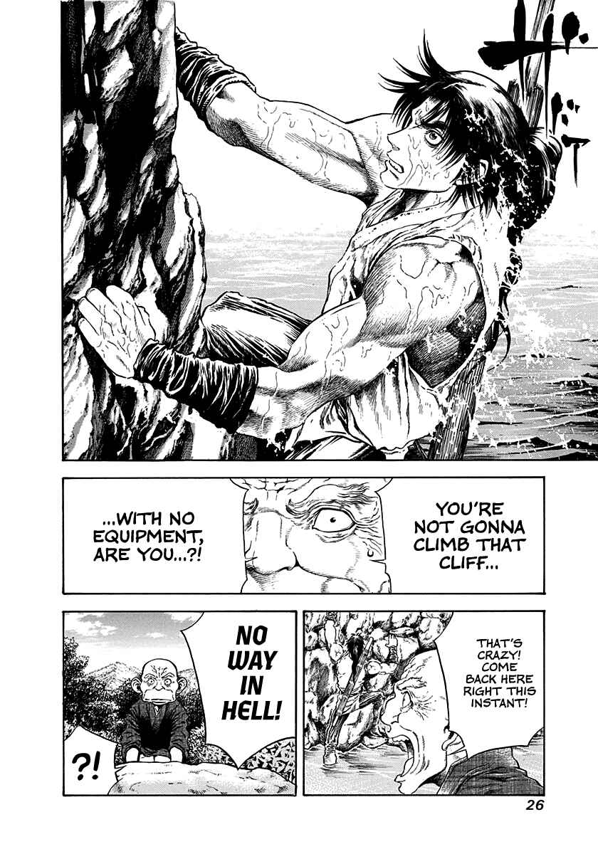 Page 4 Chapter 17 Kiomaru the Blacksmith