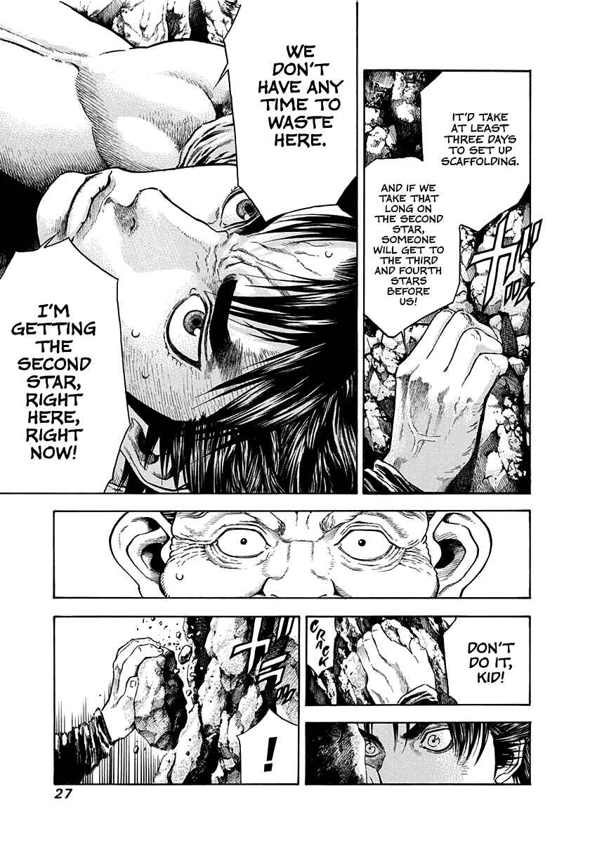 Page 5 Chapter 17 Kiomaru the Blacksmith