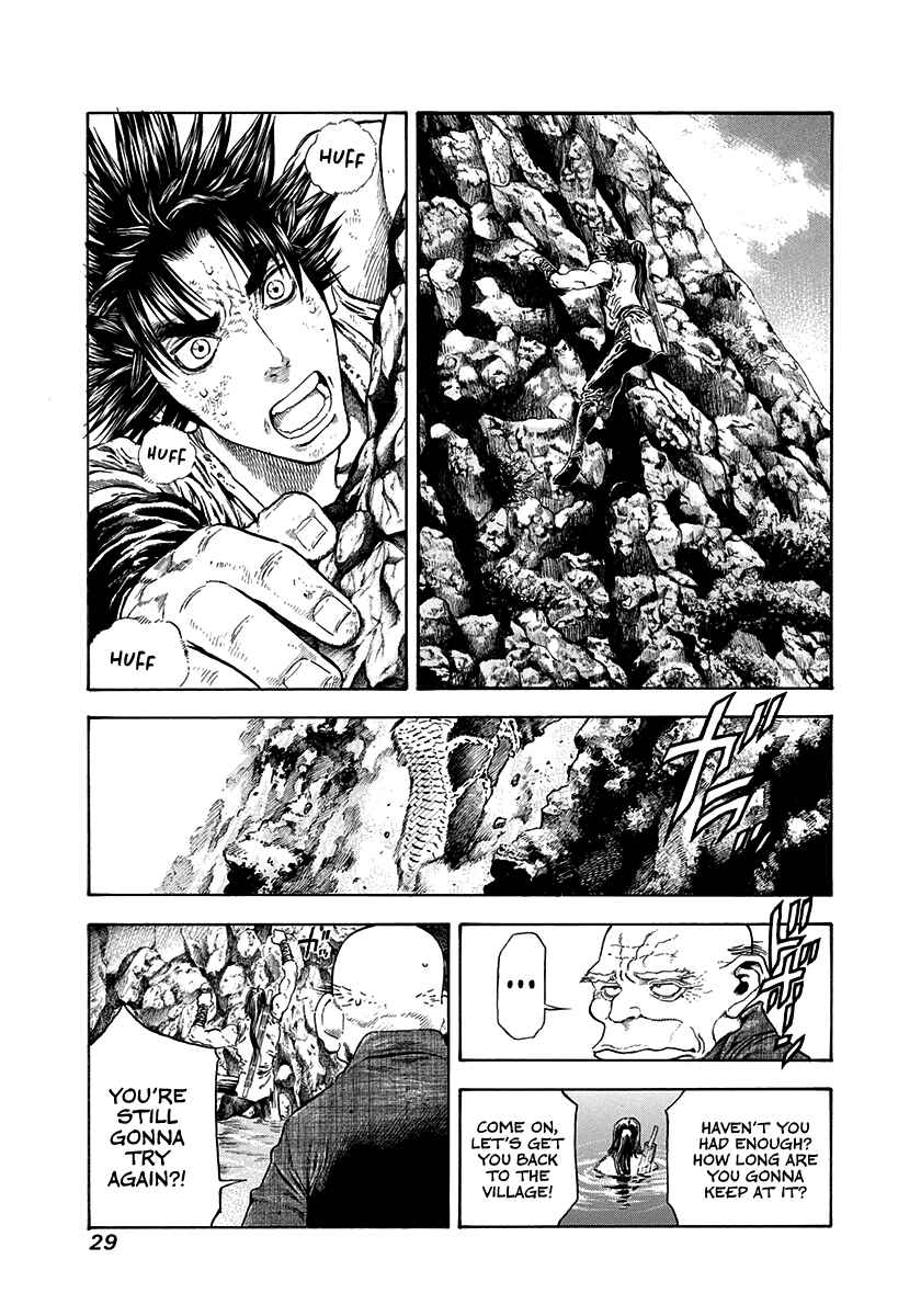 Page 7 Chapter 17 Kiomaru the Blacksmith