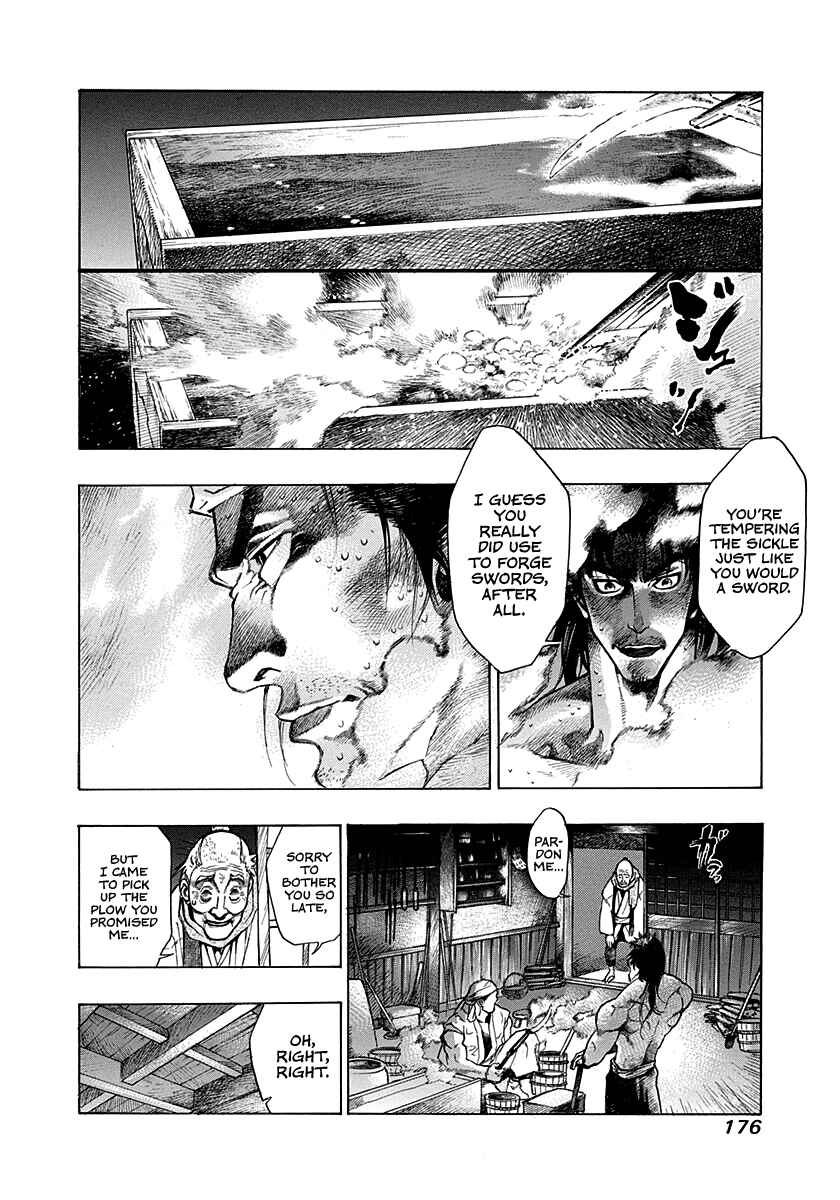 Page 14 Chapter 15.5 Kiomaru the Blacksmith