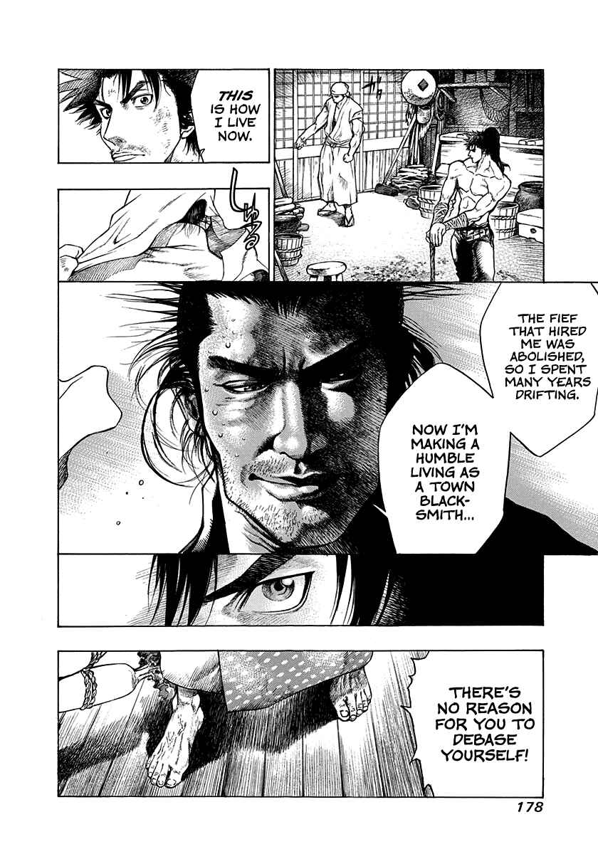 Page 16 Chapter 15.5 Kiomaru the Blacksmith