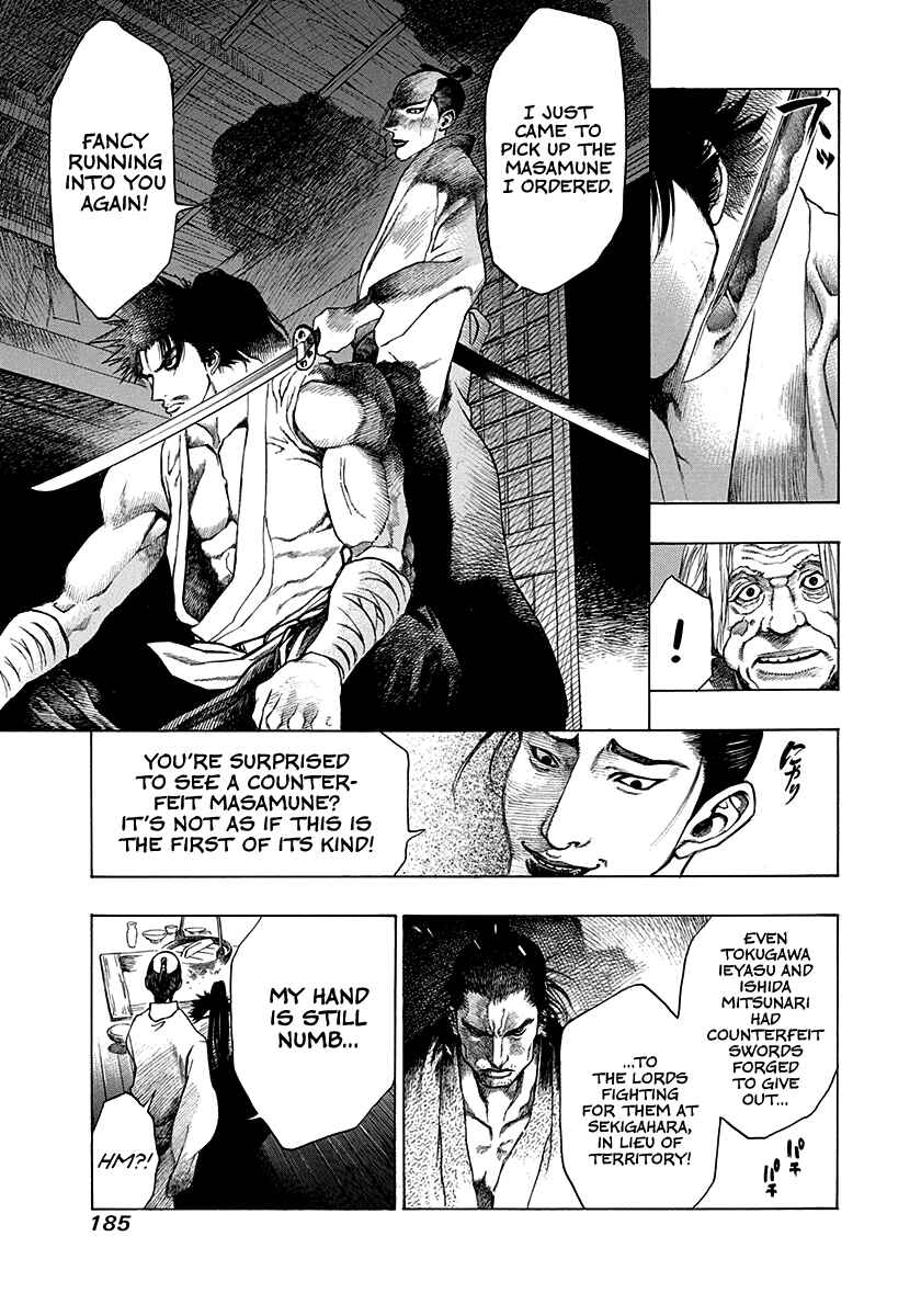 Page 23 Chapter 15.5 Kiomaru the Blacksmith