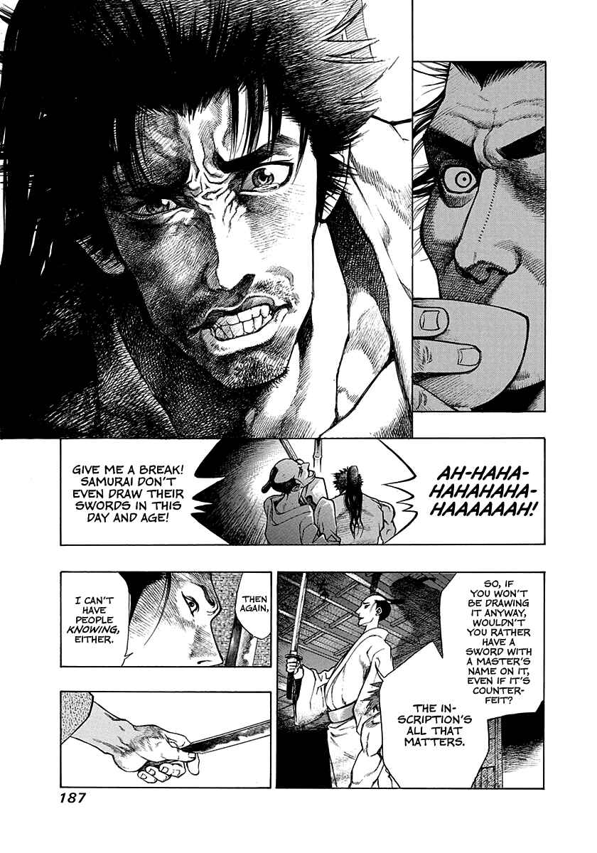 Page 25 Chapter 15.5 Kiomaru the Blacksmith