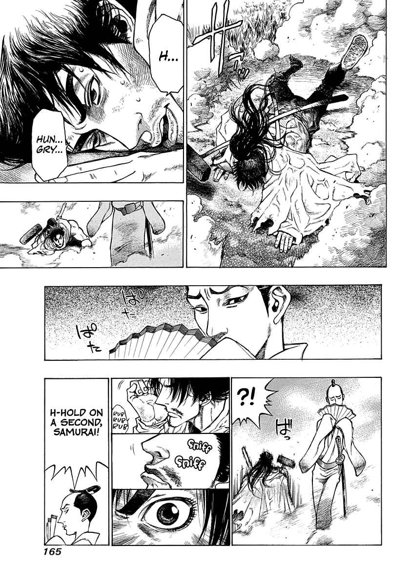 Page 3 Chapter 15.5 Kiomaru the Blacksmith