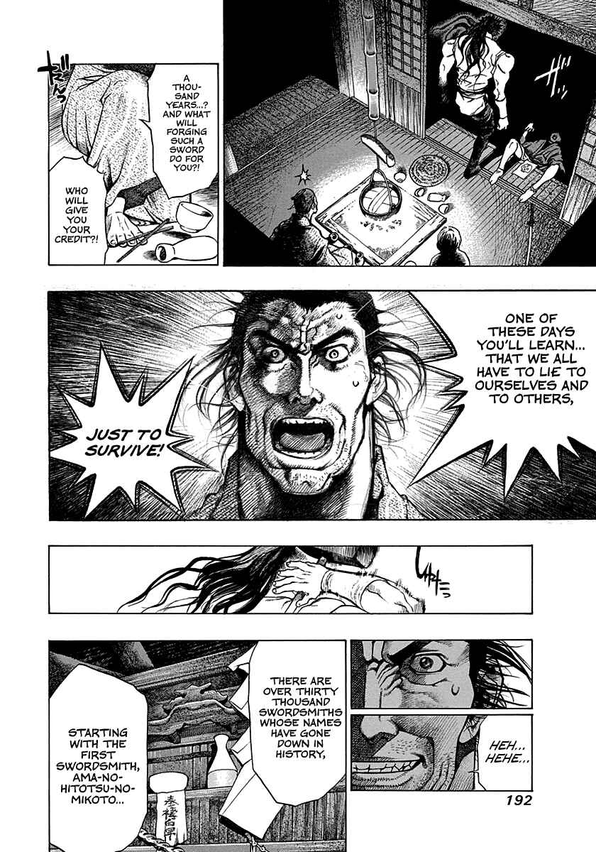 Page 30 Chapter 15.5 Kiomaru the Blacksmith