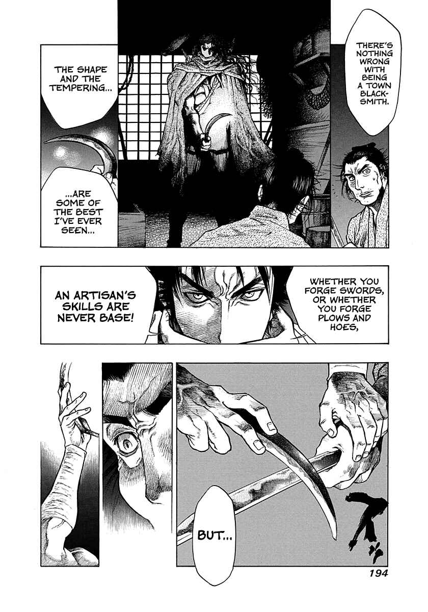 Page 32 Chapter 15.5 Kiomaru the Blacksmith
