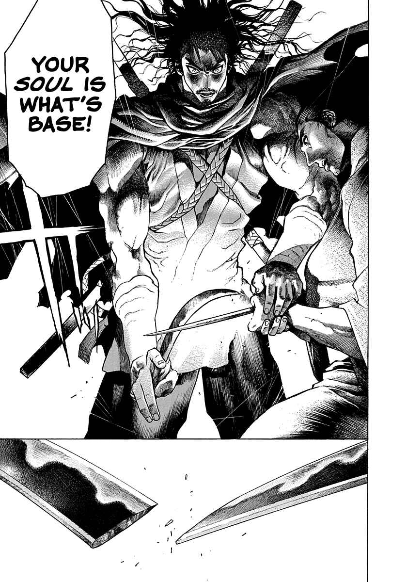 Page 33 Chapter 15.5 Kiomaru the Blacksmith