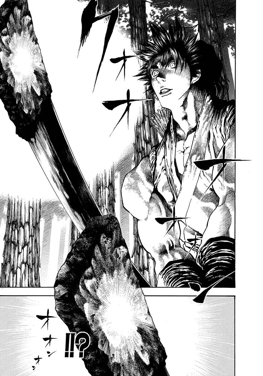 Page 10 Chapter 16 Kiomaru the Blacksmith