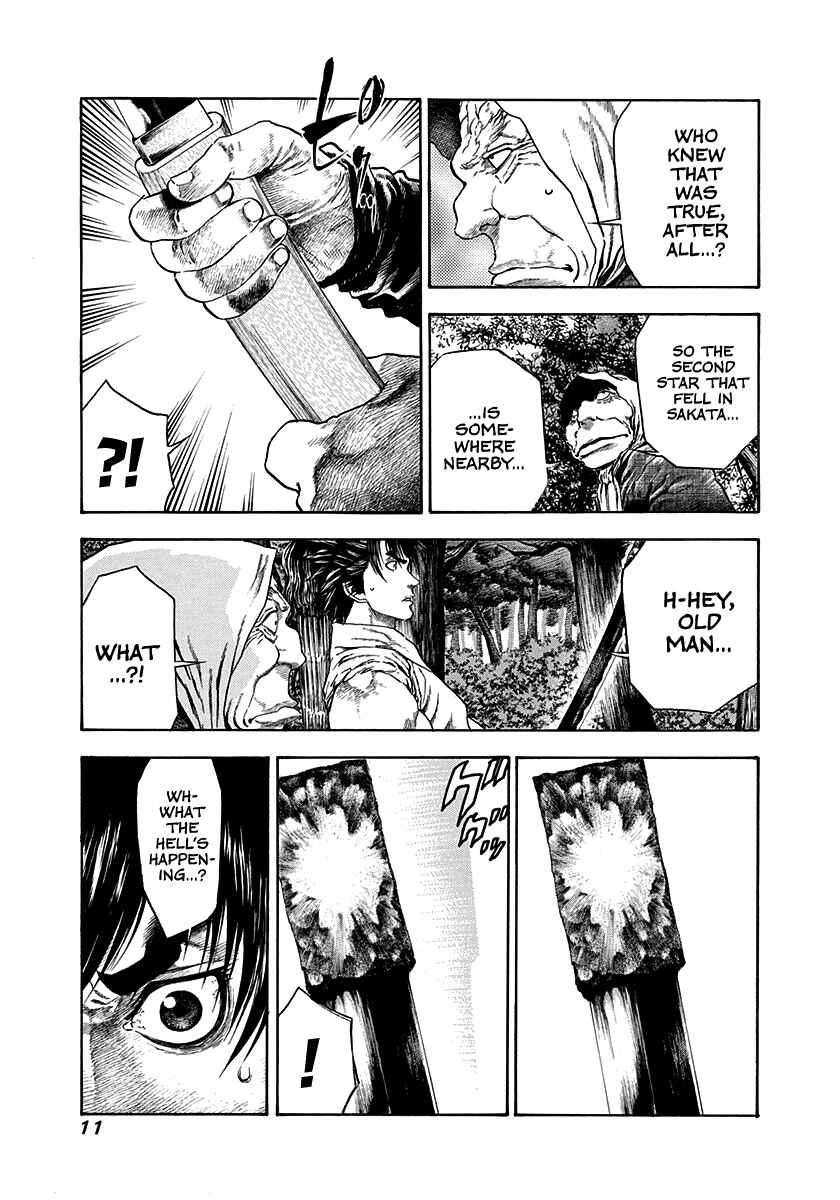 Page 12 Chapter 16 Kiomaru the Blacksmith